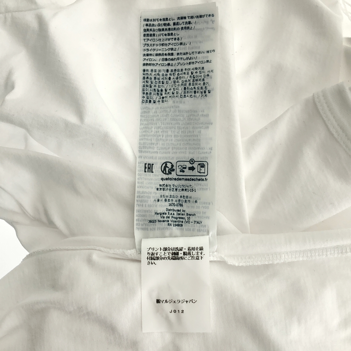 Maison Margiela / メゾンマルジェラ JOHN GALLIANO CINEMAS INFERNO ジョンガリアーノ シネマ プリント Tシャツ