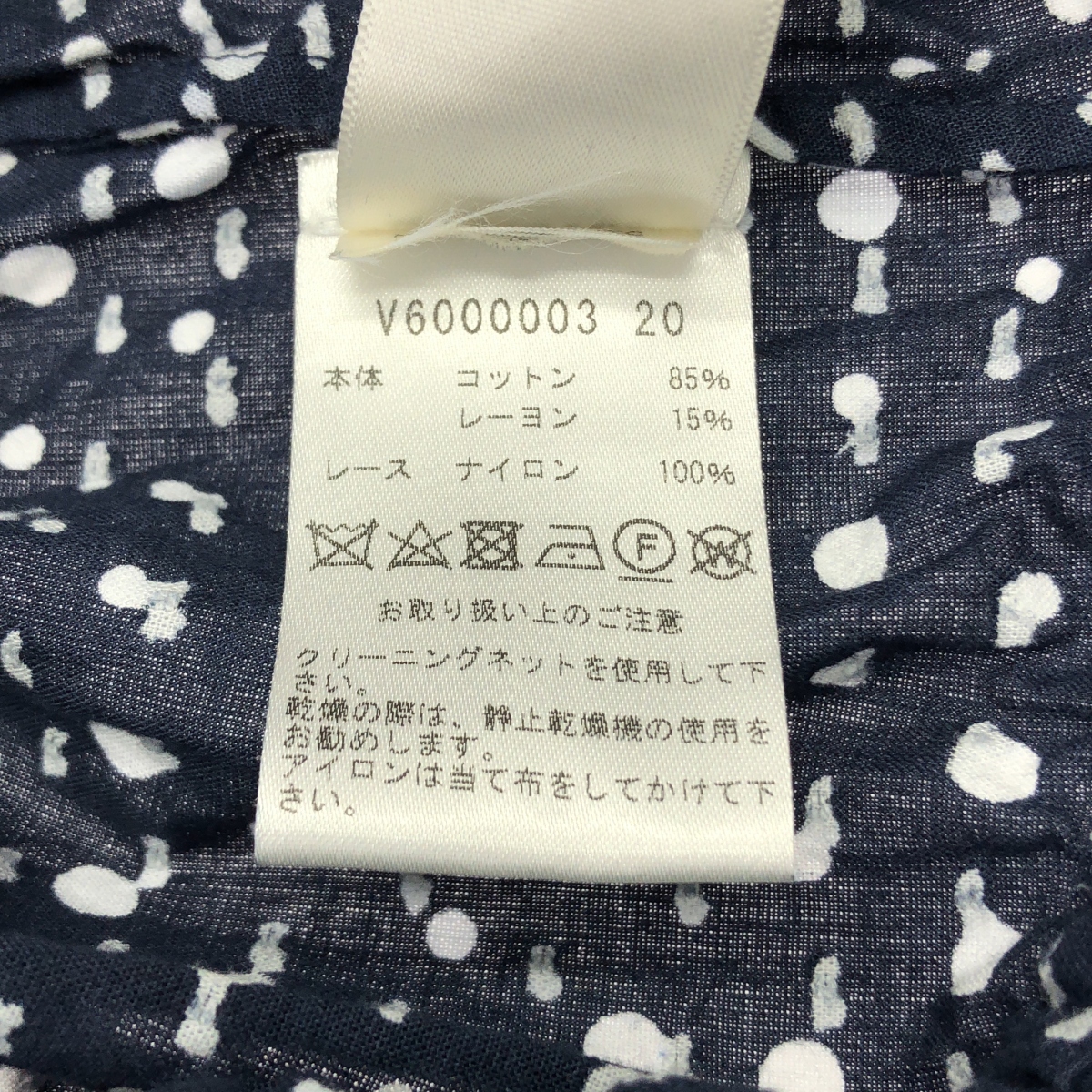 MARC JACOBS / マークジェイコブス ドット レース切替 パフスリーブ プルオーバー シャツ