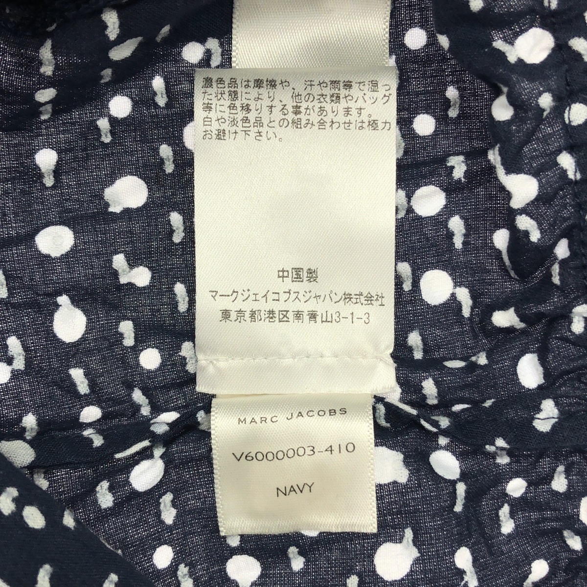 MARC JACOBS / マークジェイコブス ドット レース切替 パフスリーブ プルオーバー シャツ