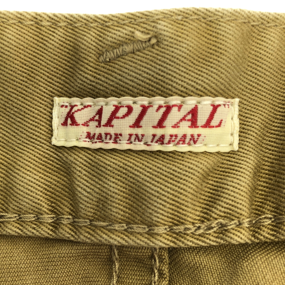 KAPITAL / キャピタル バックギャザー コットン ワイド チノ パンツ