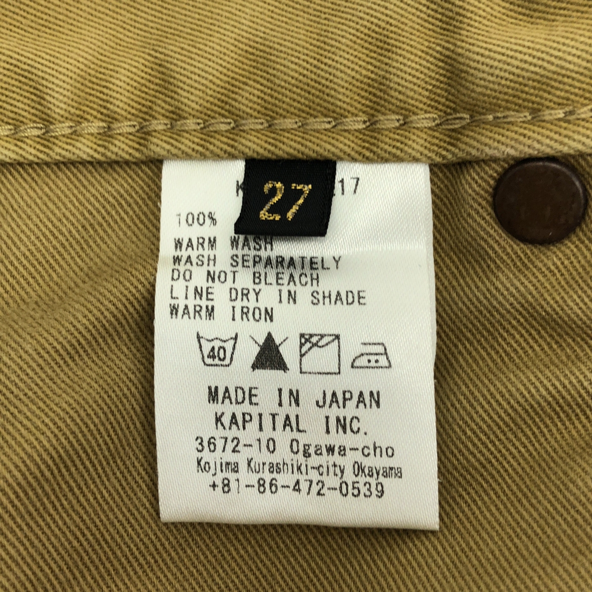 KAPITAL / キャピタル バックギャザー コットン ワイド チノ パンツ