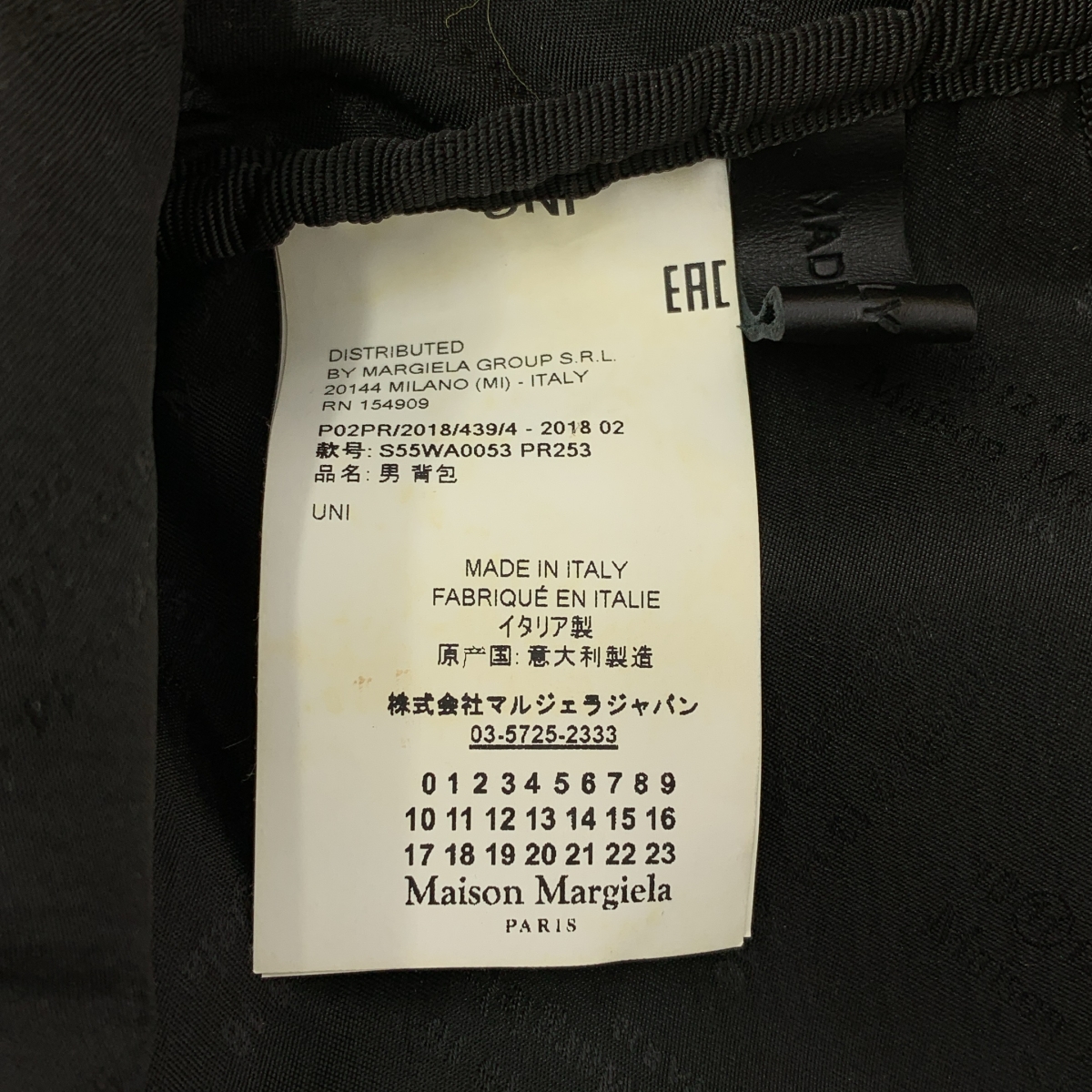 Maison Margiela / メゾンマルジェラ STEREOTYPE BACKPACK ステレオタイプ バックパック デイパック