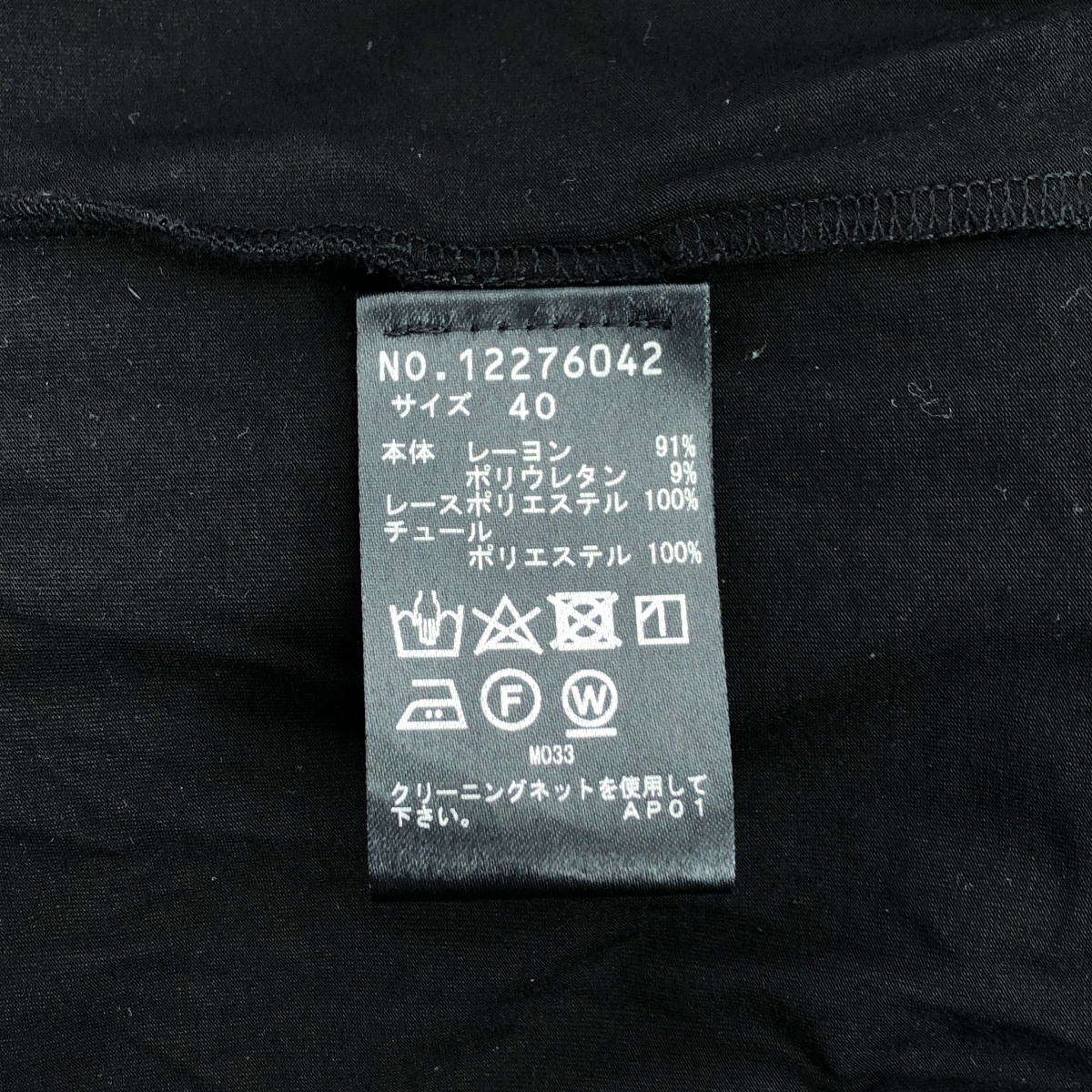 VIVIENNE TAM / ヴィヴィアンタム レーヨン レース ハイネック ドレス ワンピース