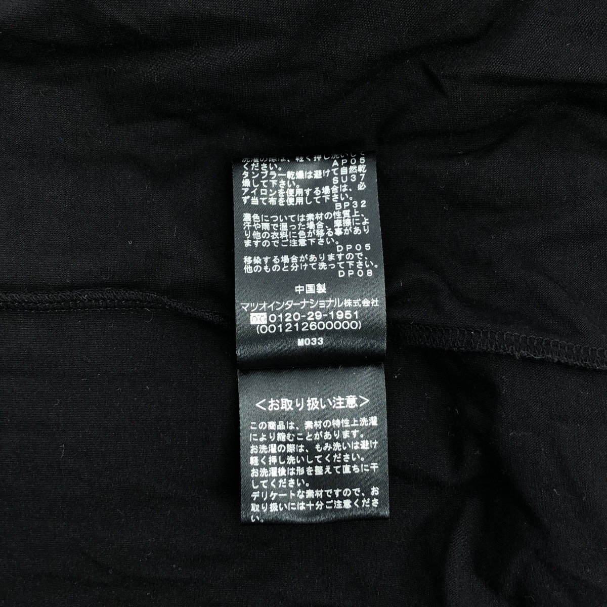 VIVIENNE TAM / ヴィヴィアンタム レーヨン レース ハイネック ドレス ワンピース