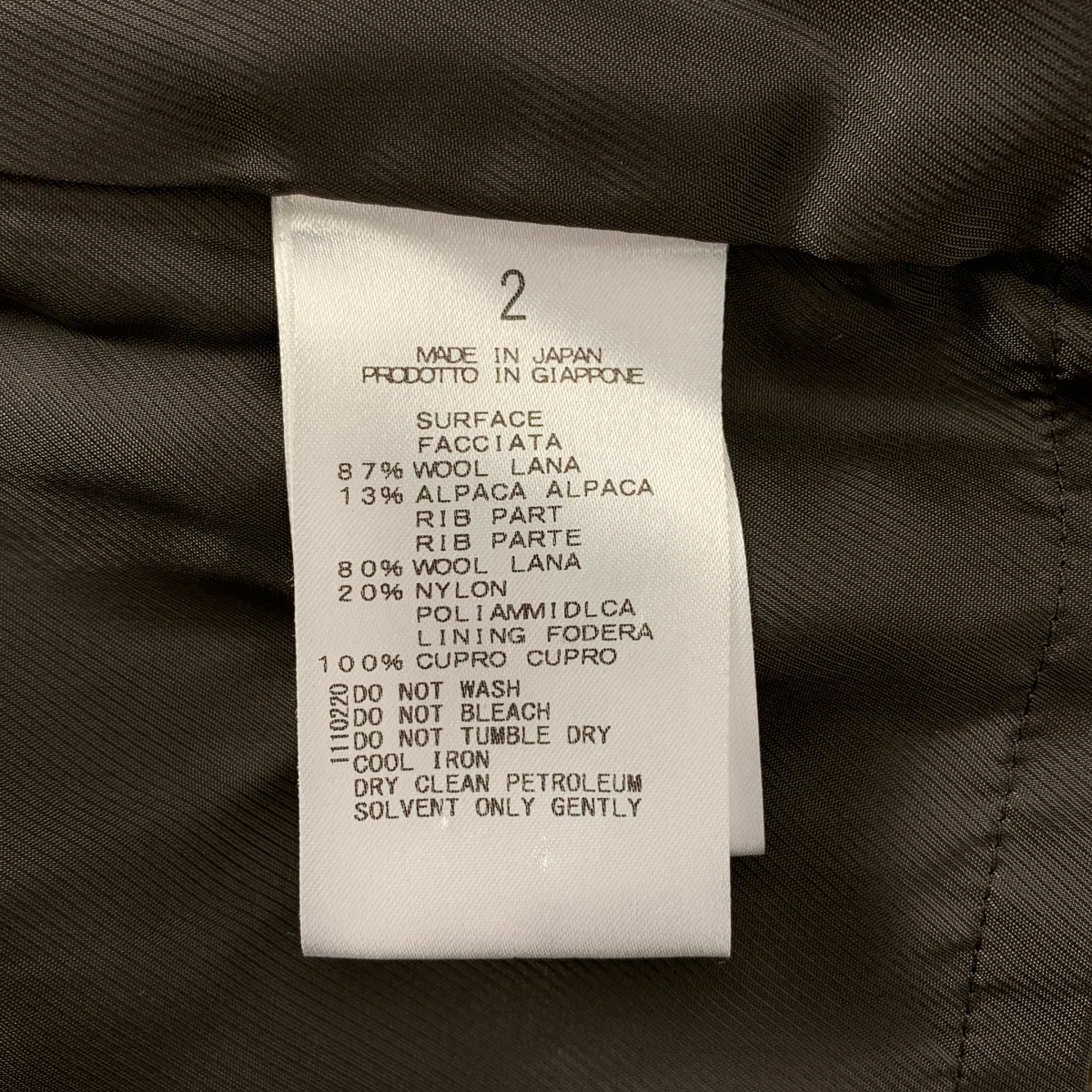 その他 ウール アルパカ ノーカラーコート