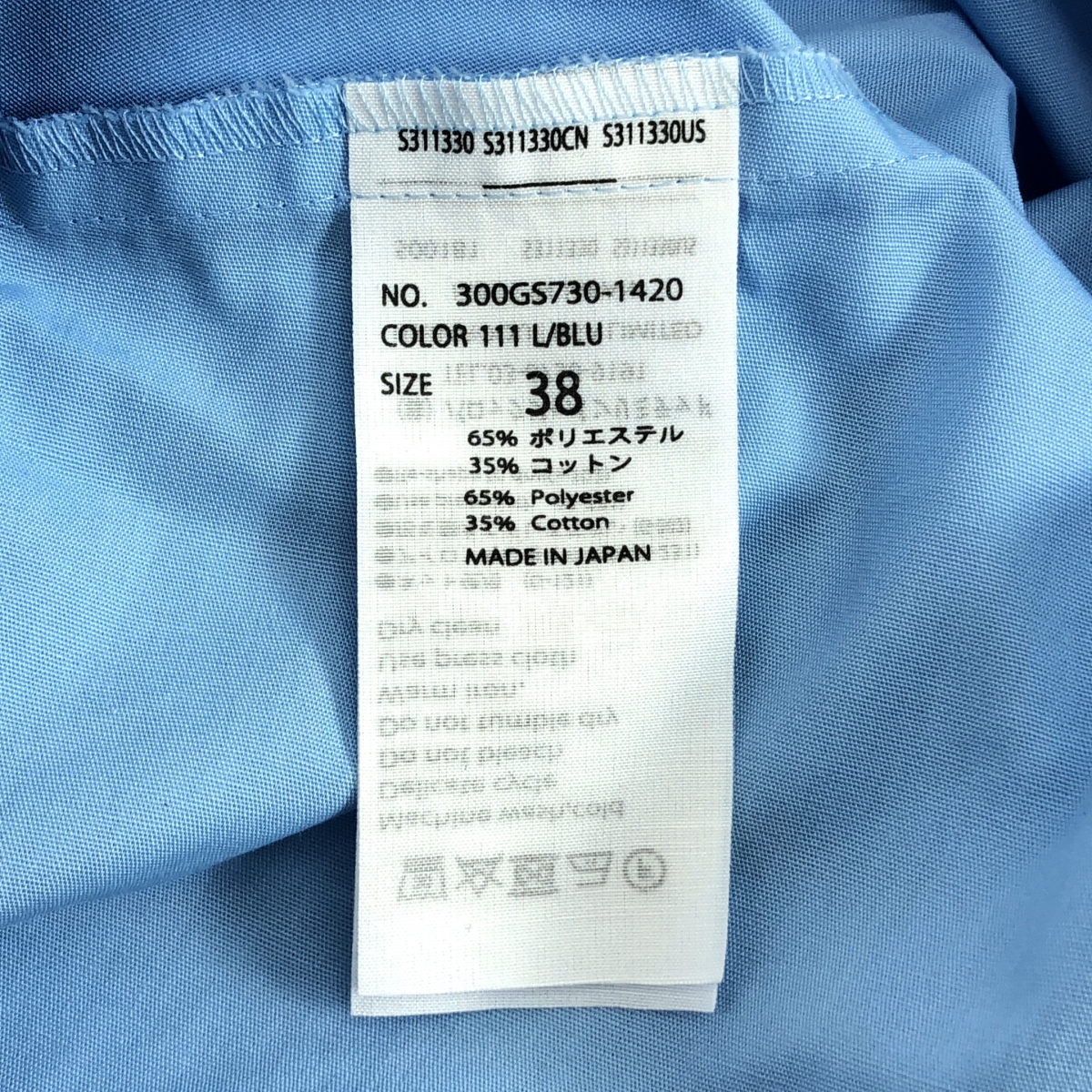 ENFOLD / エンフォルド BALLON HEM SHIRT コットン混 バルーン シャツ