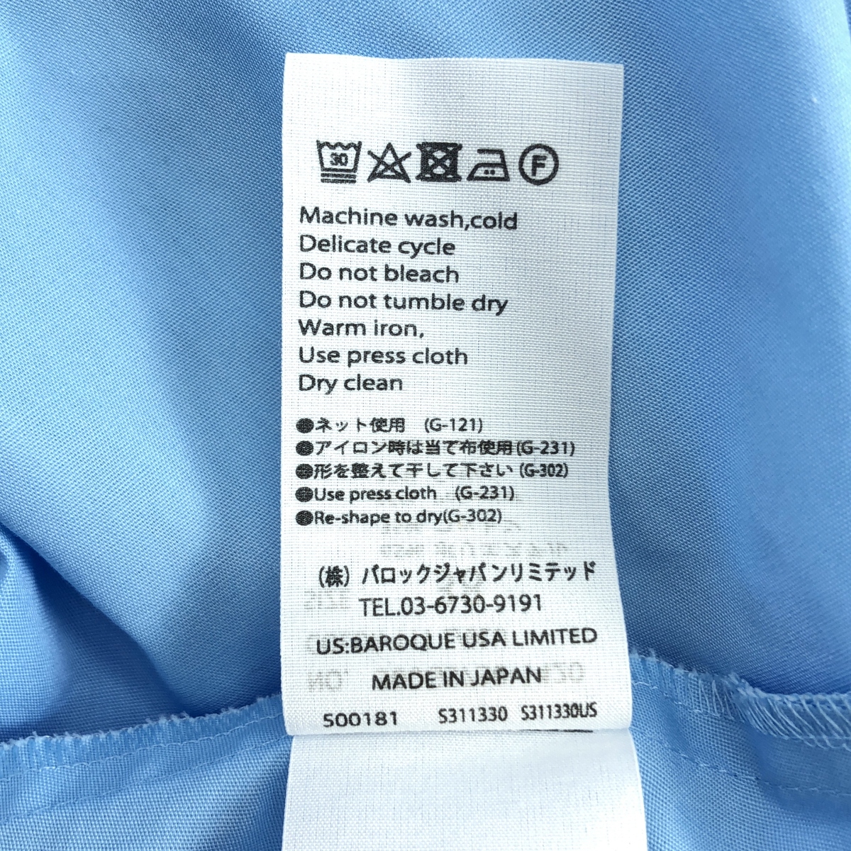 ENFOLD / エンフォルド BALLON HEM SHIRT コットン混 バルーン シャツ