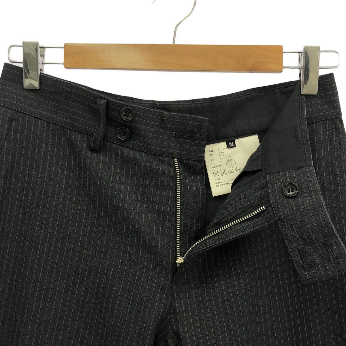 tricot COMME des GARCONS / トリココムデギャルソン ウール ストライプ ワイド ブーツカット フレアパンツ