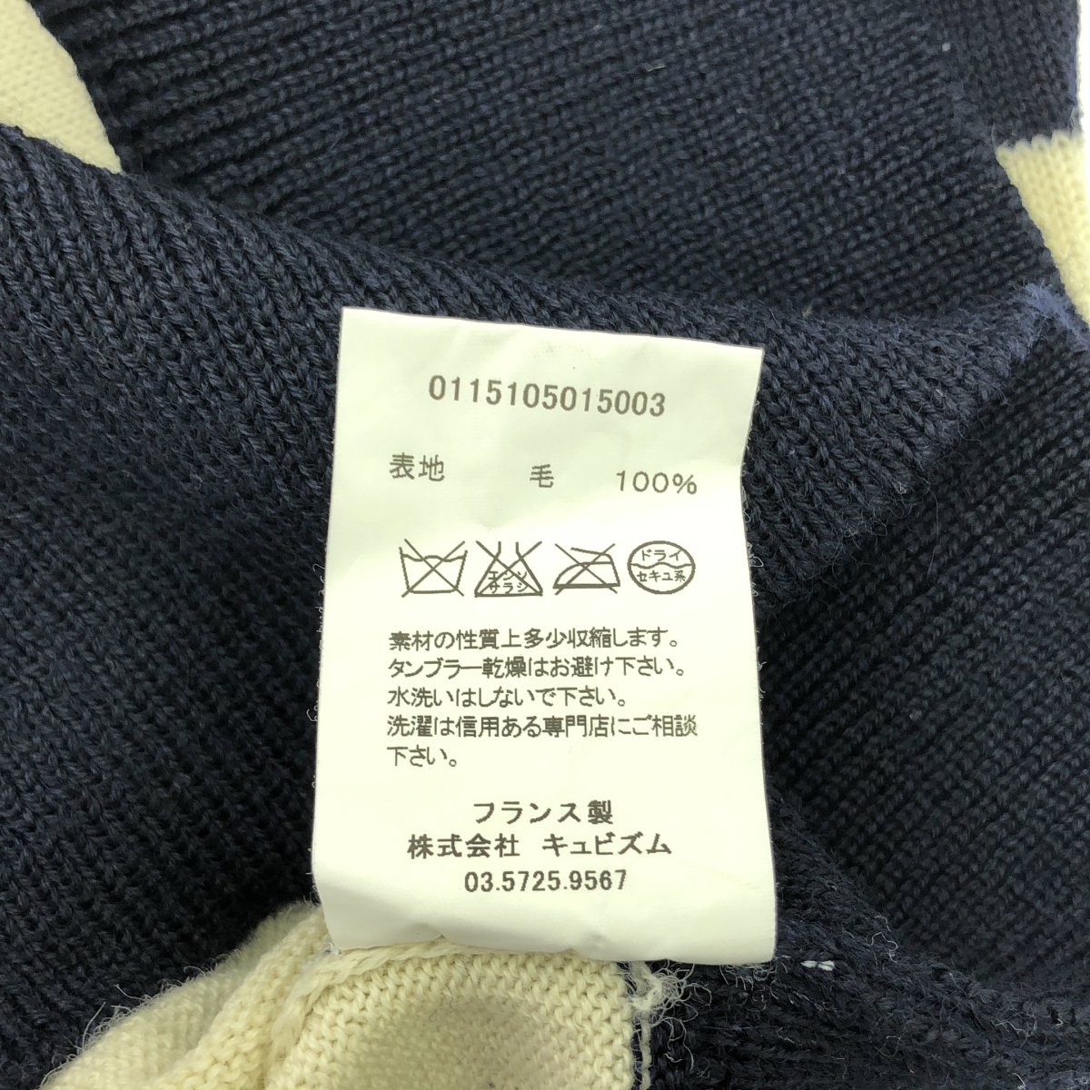visvim / ビズビム CREW NECK SWEATER FR BORDER ボーダー ウール ニット