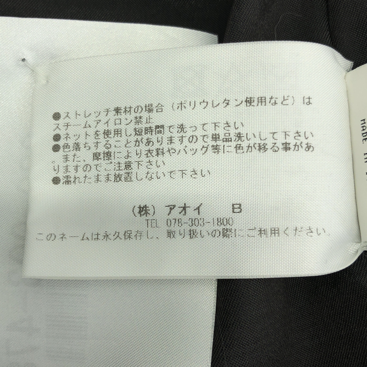 FABIANA FILIPPI / ファビアナフィリッピ アルパカ混 ボア ロング チェスターコート