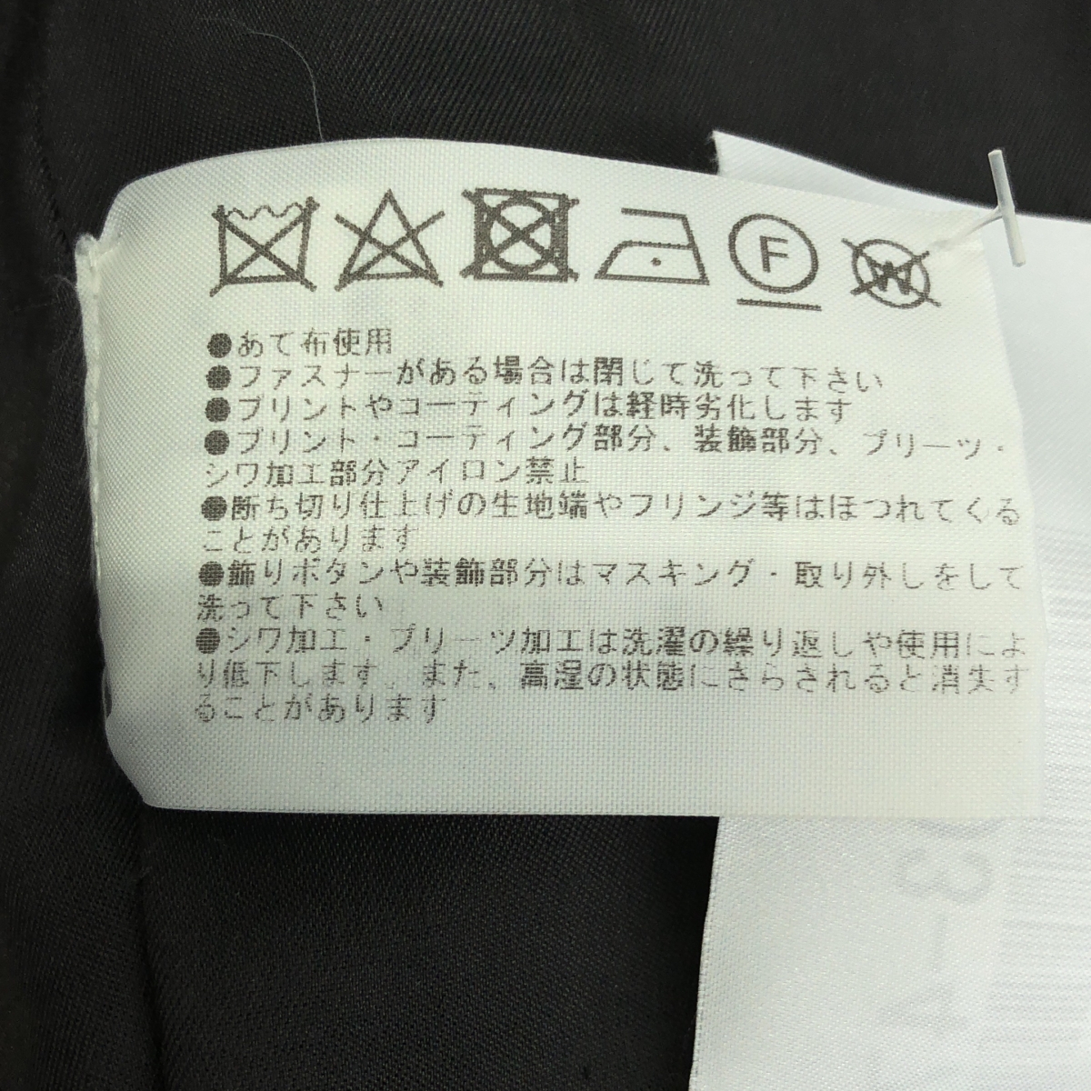 FABIANA FILIPPI / ファビアナフィリッピ アルパカ混 ボア ロング チェスターコート