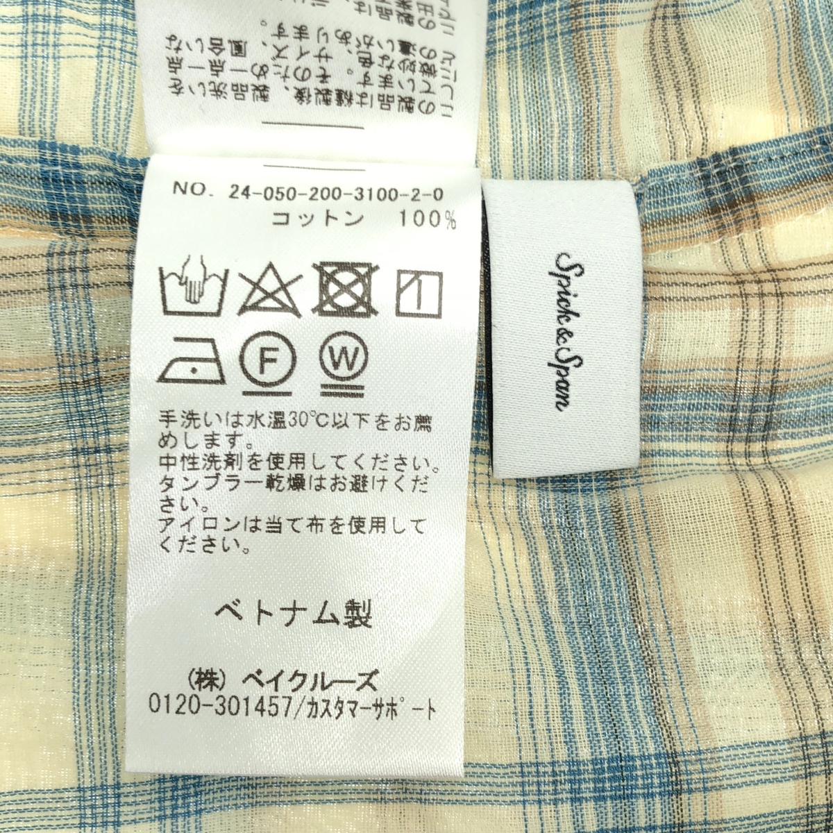 Spick and Span / スピックアンドスパン コットンボイルチェックパジャマシャツ