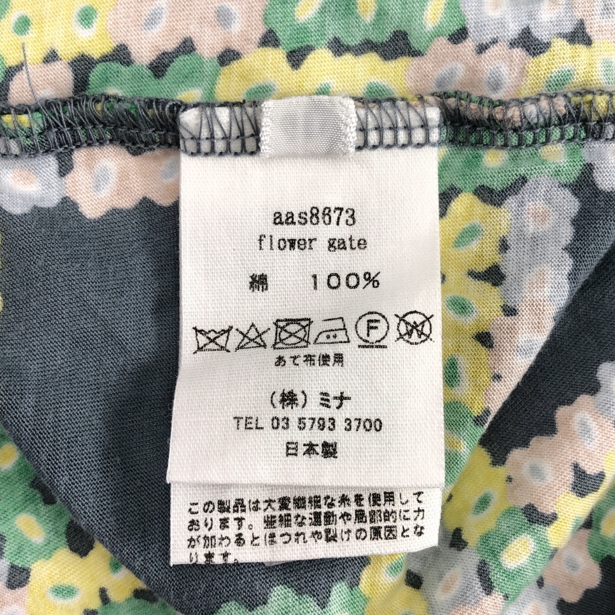 mina perhonen / ミナペルホネン flower gate / フラワーゲート 総柄 クルーネック スリーブレス カットソー