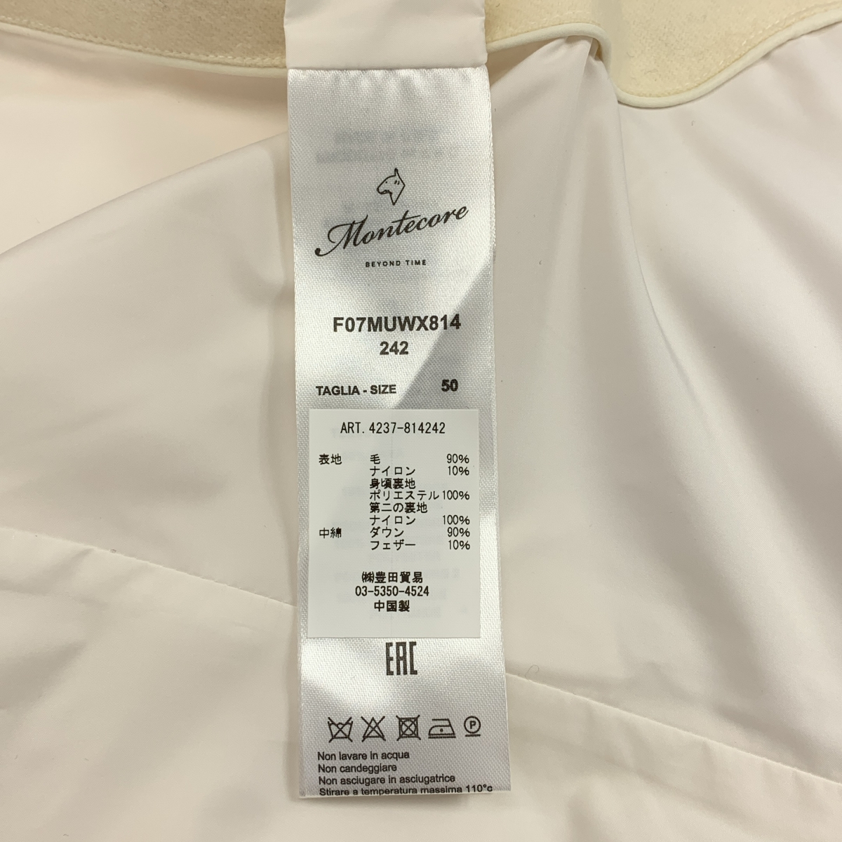 montecore / モンテコーレ ウール ナイロン ダブルジップ ダウン ベスト