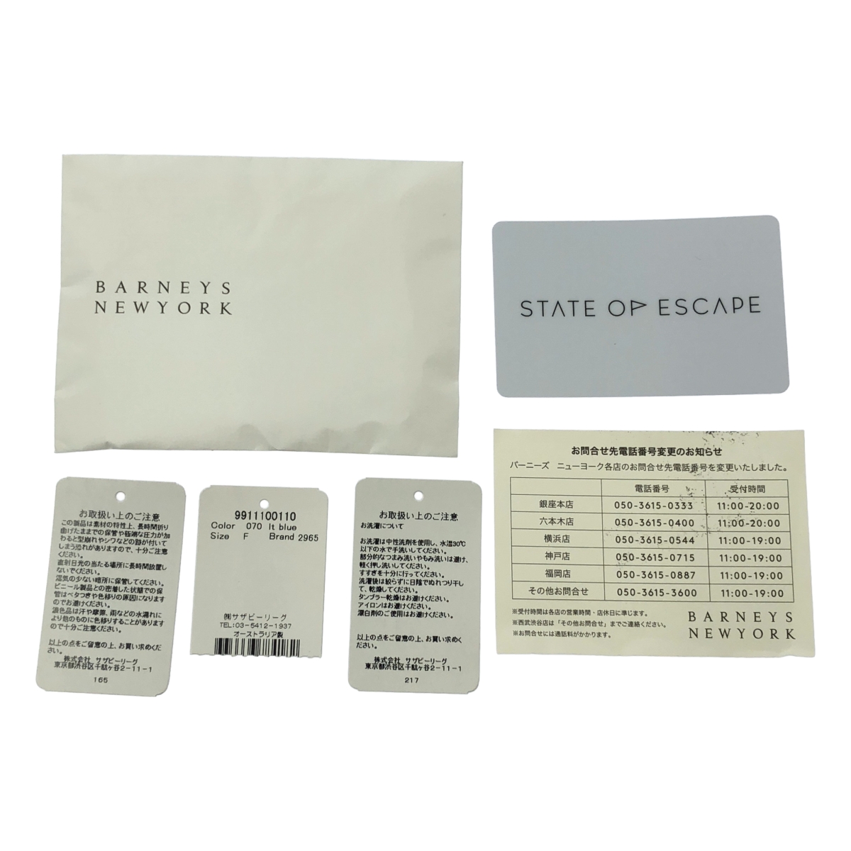 STATE OF ESCAPE / ステイトオブエスケープ フライングソロ トートバッグ