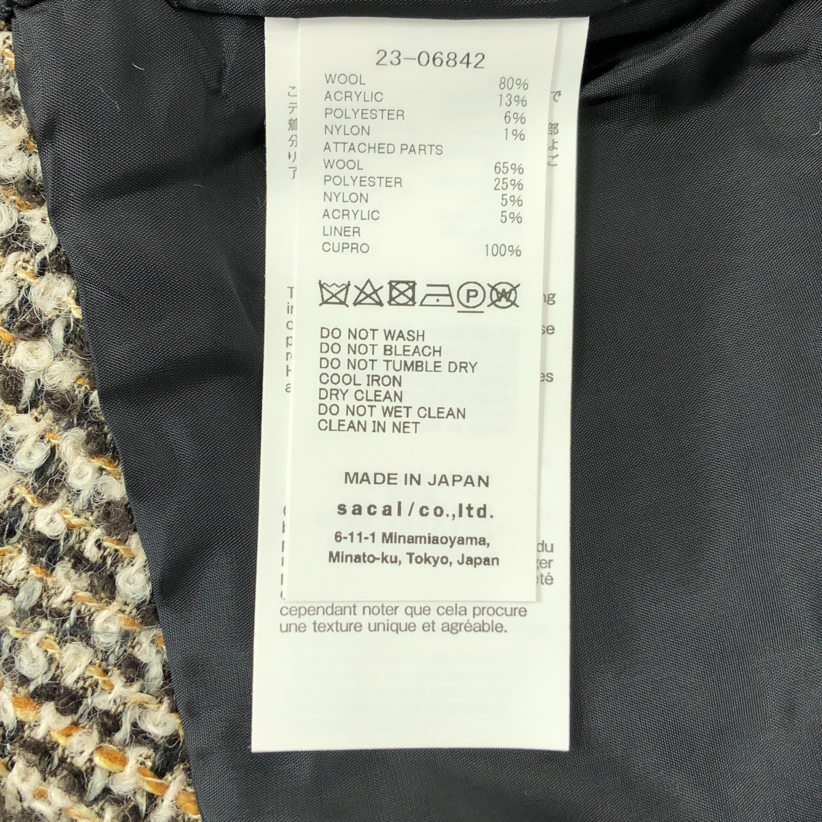 sacai / サカイ Tweed Vest ツイード ベスト