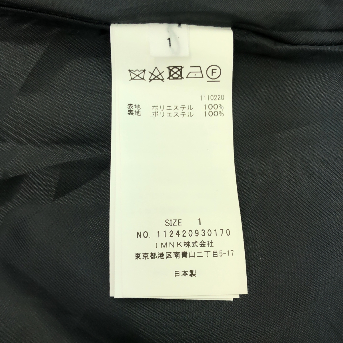 その他 Check Wrap Like Midi Skirt / ダブルアジャスター サイドジップ ロングスカート / 裏地付き