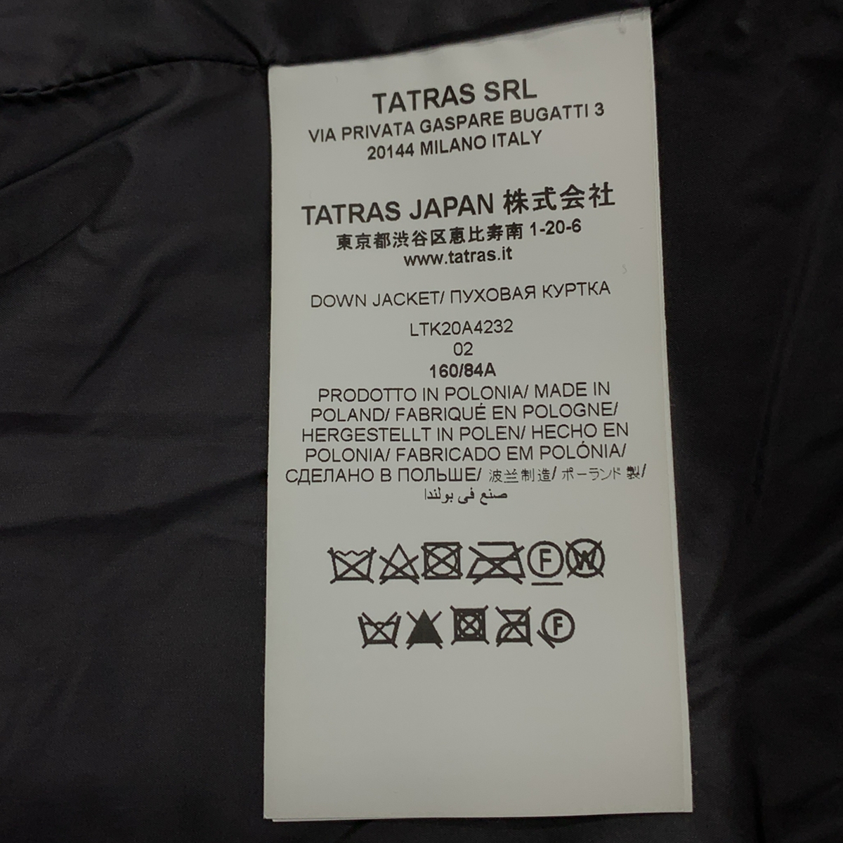 TATRAS / タトラス CAMELIA ナイロン ショート丈 ダウンジャケット