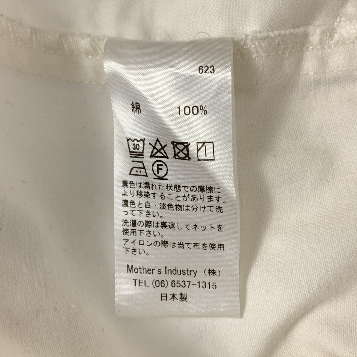 mizuiroind / ミズイロインド リネン ワイド イージーパンツ