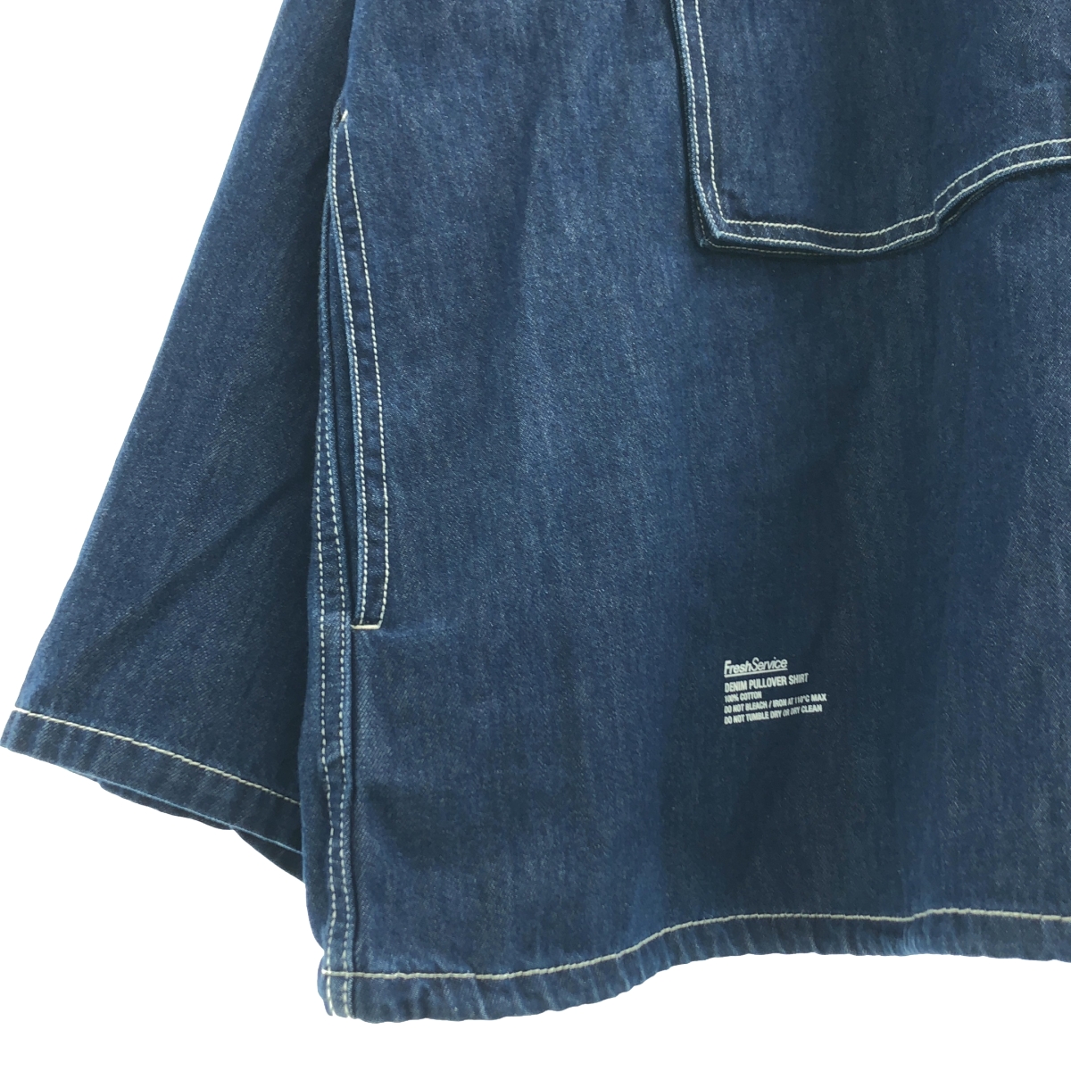 FreshService / フレッシュサービス DENIM PULLOVER SHIRT / ビッグシルエット デニム プルオーバー