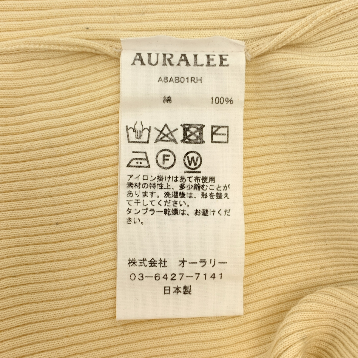 AURALEE / オーラリー × Ron Herman コットン リブ ニット カットソー