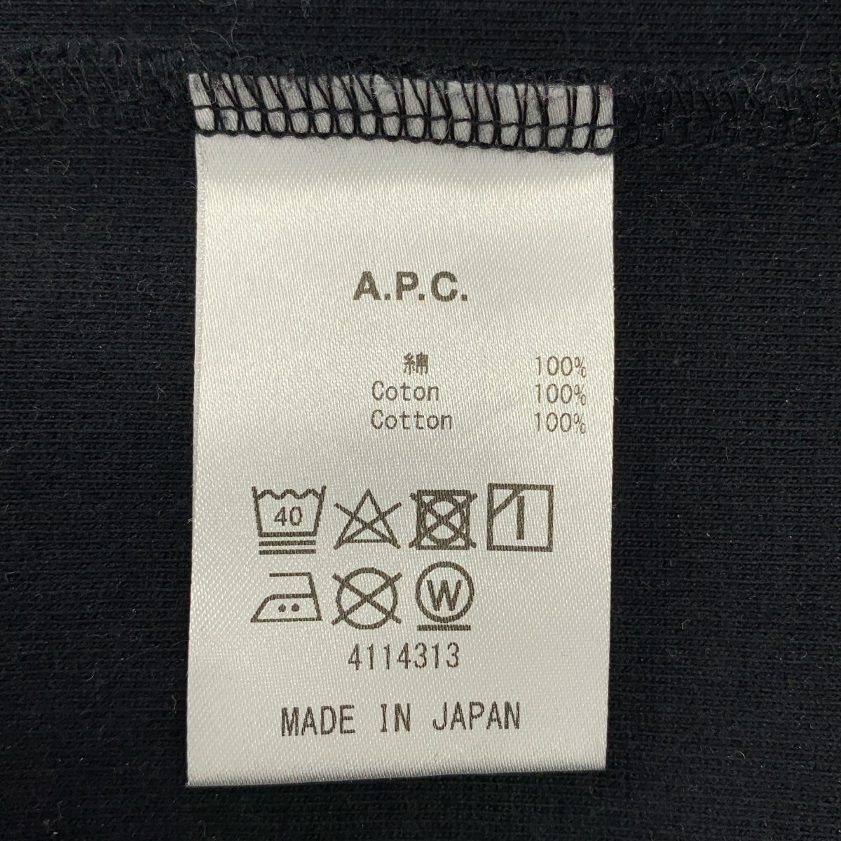 A.P.C. / アーペーセー NO FUN プリント クルーネック スウェット