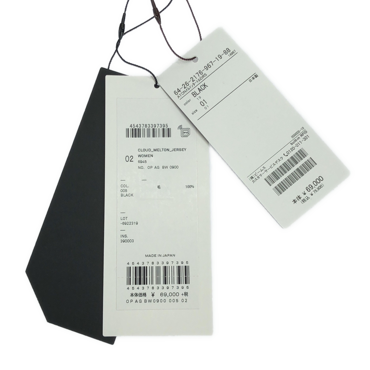 ATON / エイトン CLOUD MELTON JERSEY タートルネックドレス ワンピース