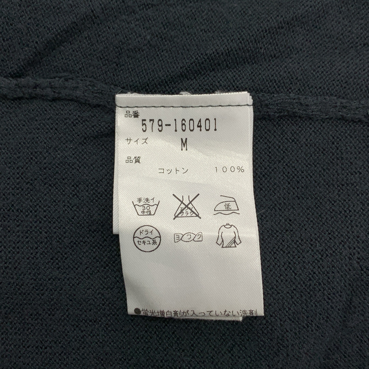 MARGARET HOWELL / マーガレットハウエル × JOHN SMEDLEY / ジョンスメドレー別注 コットン ハイゲージ Vネック ニットカーディガン