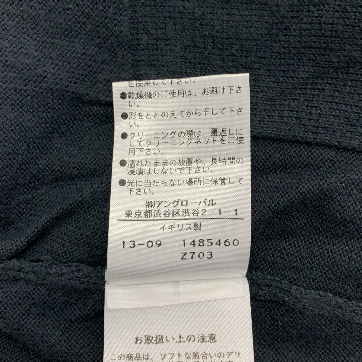 MARGARET HOWELL / マーガレットハウエル × JOHN SMEDLEY / ジョンスメドレー別注 コットン ハイゲージ Vネック ニットカーディガン