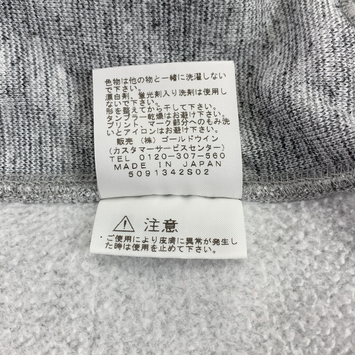THE NORTH FACE / ザノースフェイス STANDARD HODDIE / NT61410R ロゴ スウェット フーディ