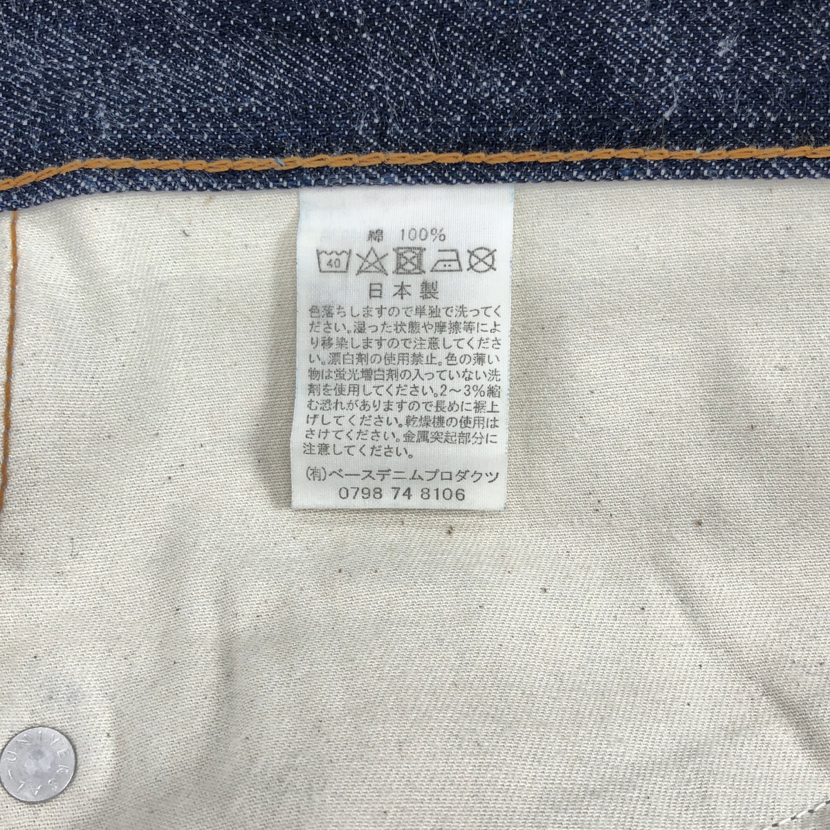 orslow / オアスロウ 101 ジップフライ テーパード デニムパンツ