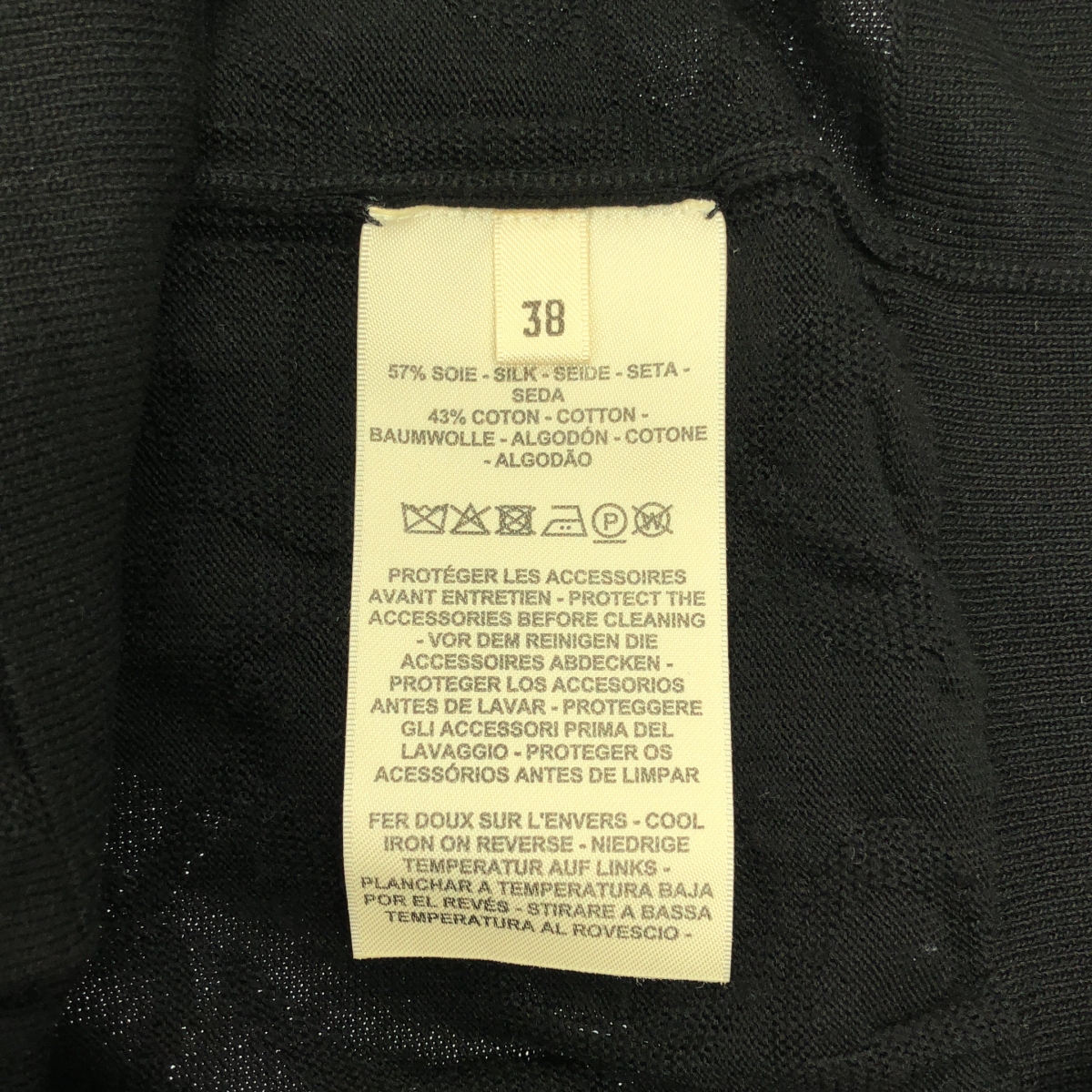 HERMES / エルメス Naoussa / ナウサ シルク シェーヌダンクル ジャガード ニット カーディガン