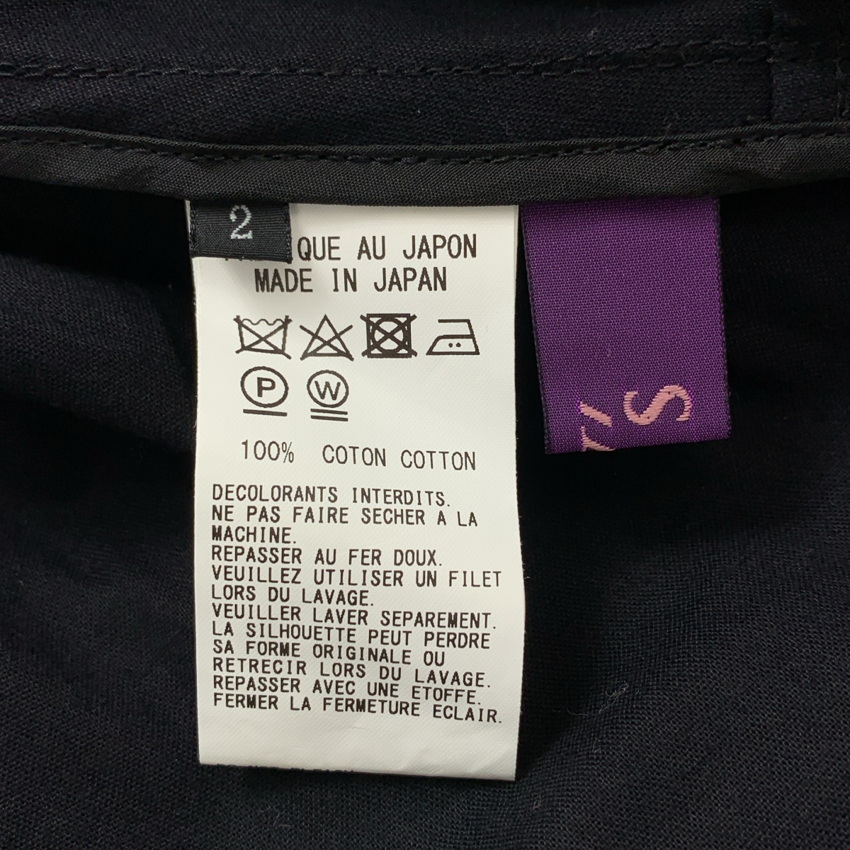 TAKESHI KOSAKA by Y's Pink Label / タケシコウサカバイワイズピンクレーベル コットン アシンメトリー プルオーバー ワンピース