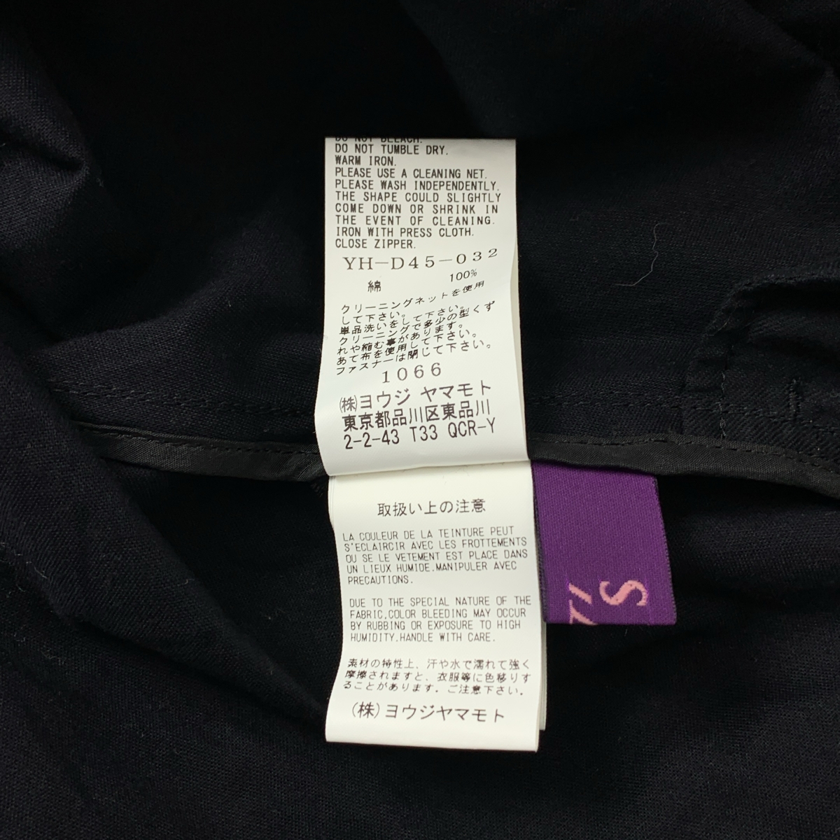 TAKESHI KOSAKA by Y's Pink Label / タケシコウサカバイワイズピンクレーベル コットン アシンメトリー プルオーバー ワンピース