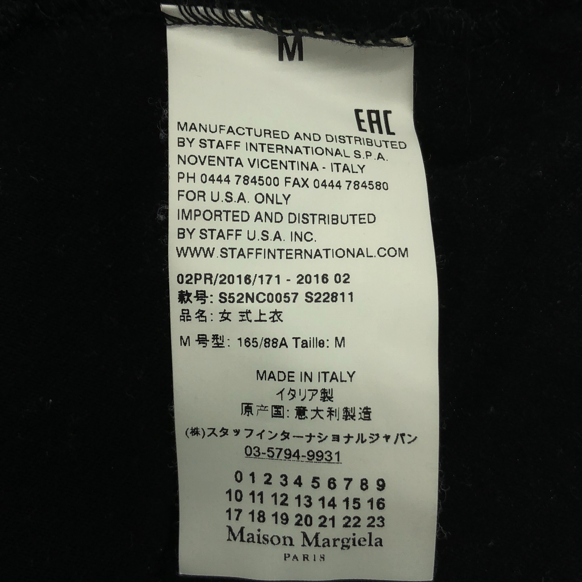 MM6 Maison Margiela / エムエムシックスメゾンマルジェラ 変形 アシンメトリー カットソー トップス