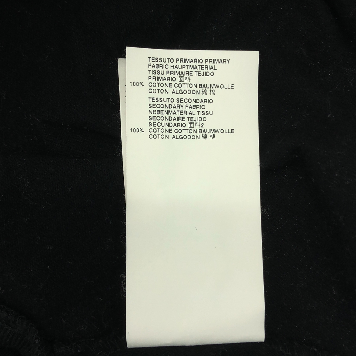 MM6 Maison Margiela / エムエムシックスメゾンマルジェラ 変形 アシンメトリー カットソー トップス