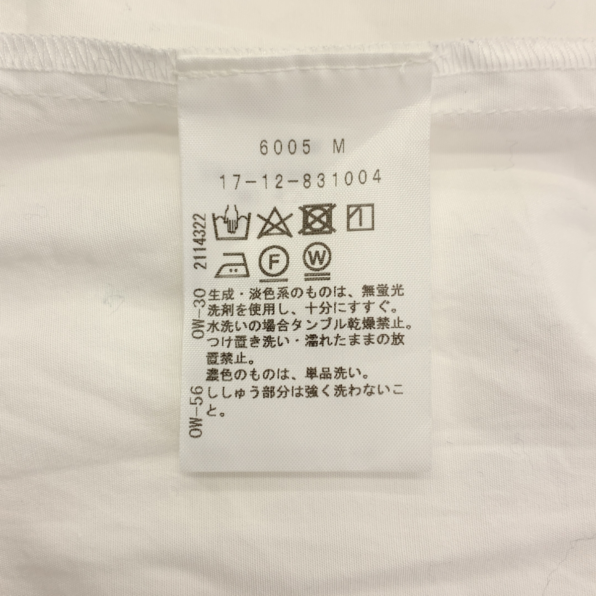 VIVIENNE WESTWOOD RED LABEL / ヴィヴィアンウエストウッドレッドレーベル オーブロゴ刺しゅう ラブシャツ