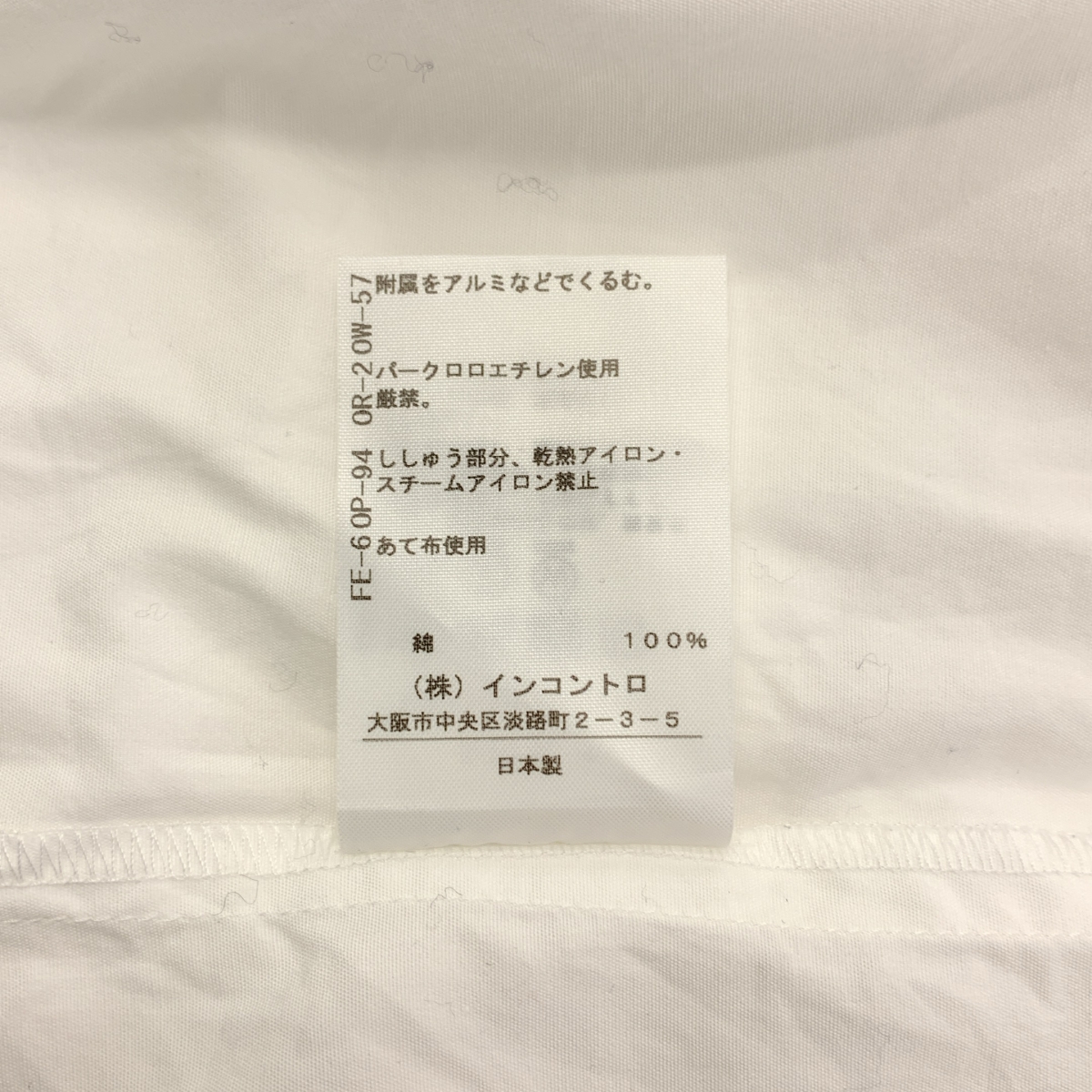 VIVIENNE WESTWOOD RED LABEL / ヴィヴィアンウエストウッドレッドレーベル オーブロゴ刺しゅう ラブシャツ