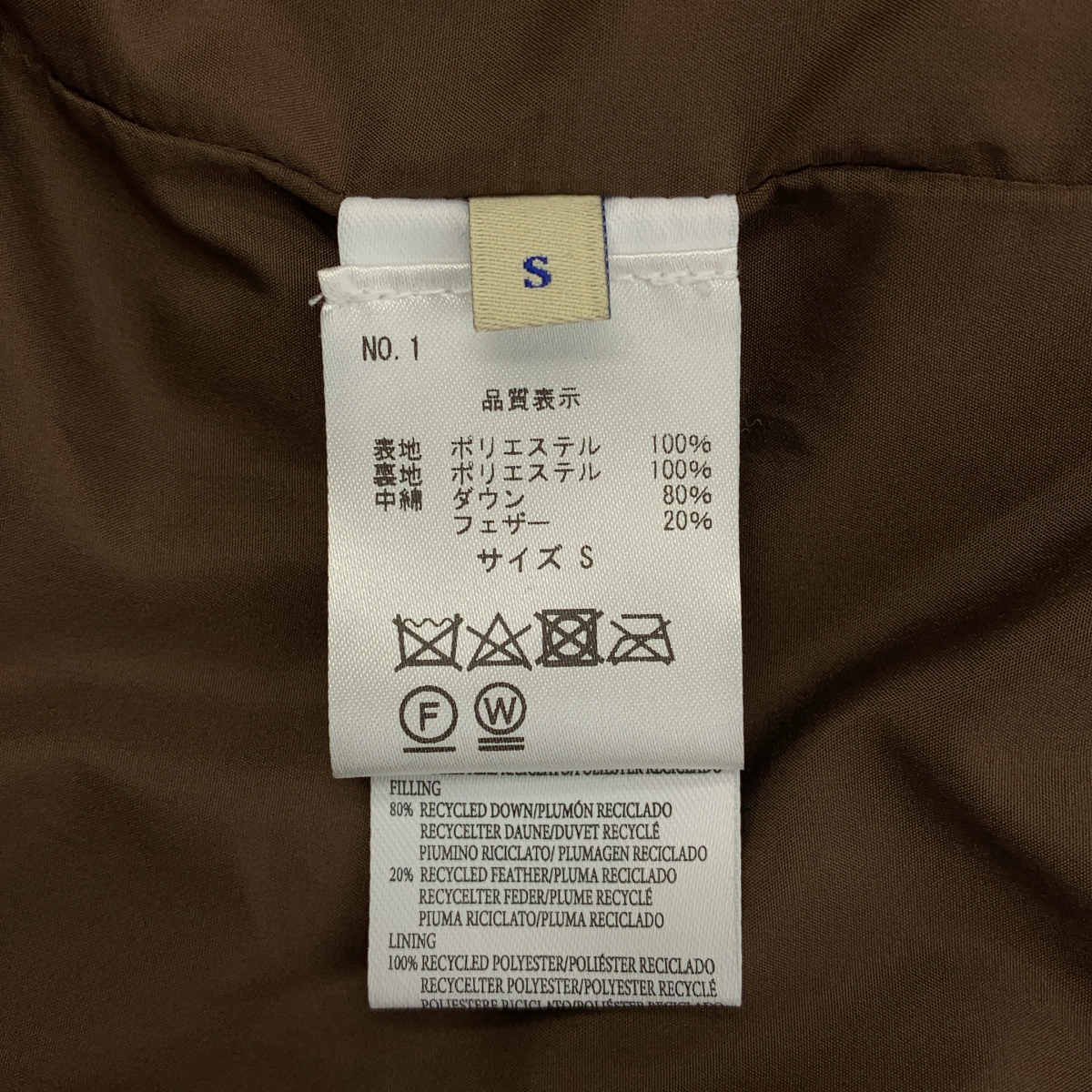 Paloma Wool / パロマウール hokusa / ウェーブ ダウンジャケット ブルゾン