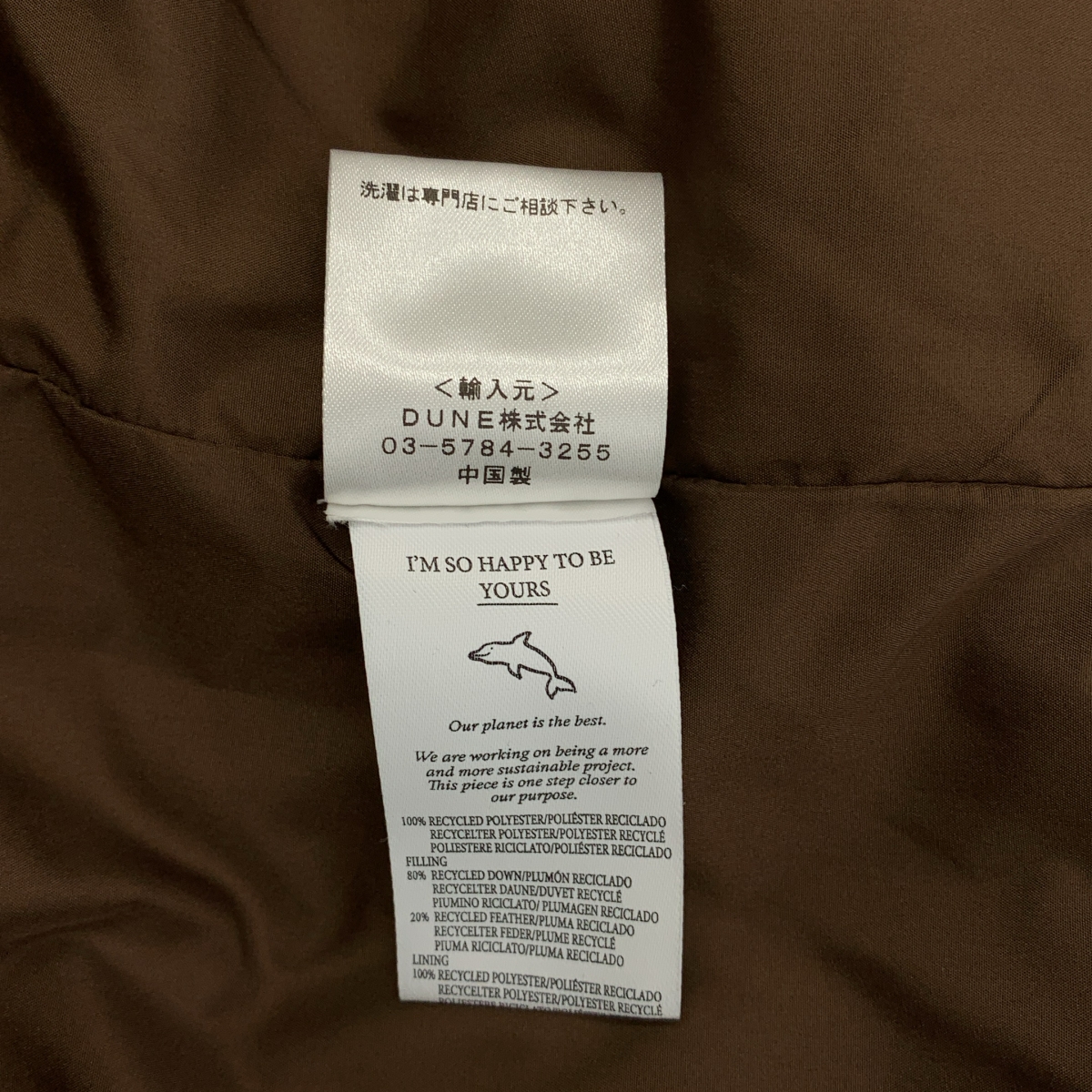 Paloma Wool / パロマウール hokusa / ウェーブ ダウンジャケット ブルゾン