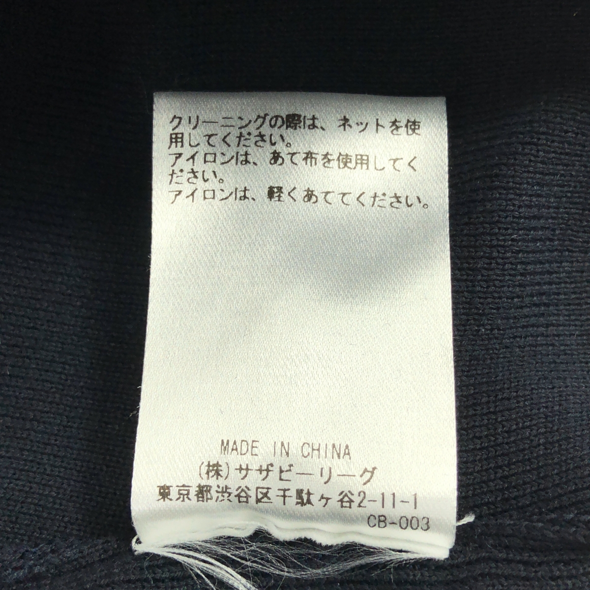 ebure / エブール コットン シルク ニットTシャツ