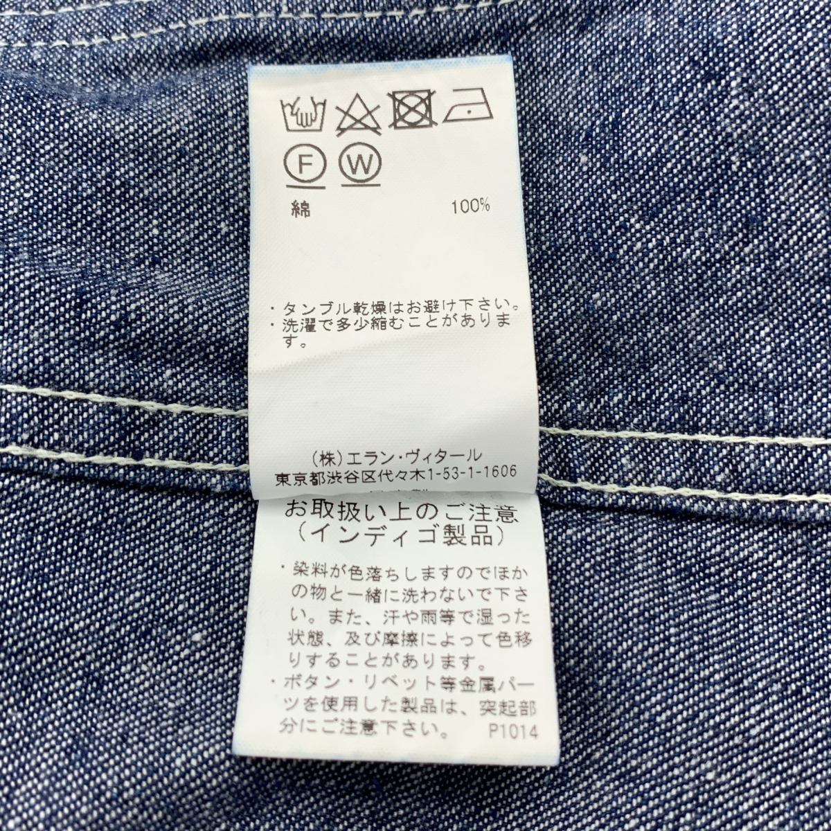 MAATEE&SONS / マーティー&サンズ 40s denim カバーオールJK デニムジャケット