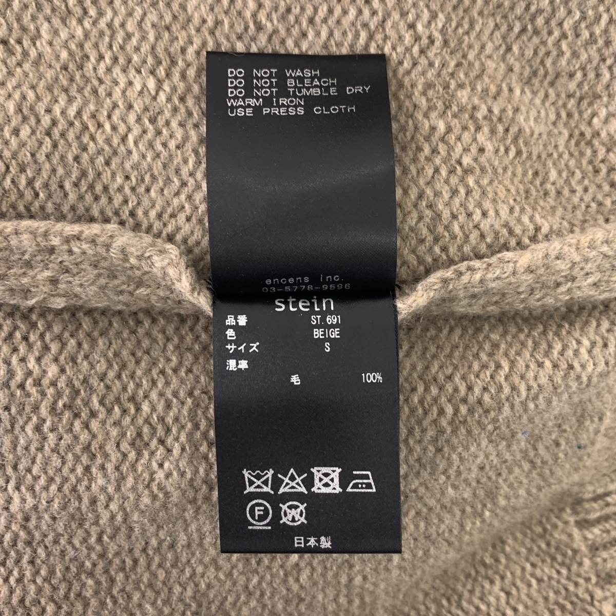 stein / シュタイン EX FINE LAMBS CREW NECK KNIT LS クルーネック ウールニット