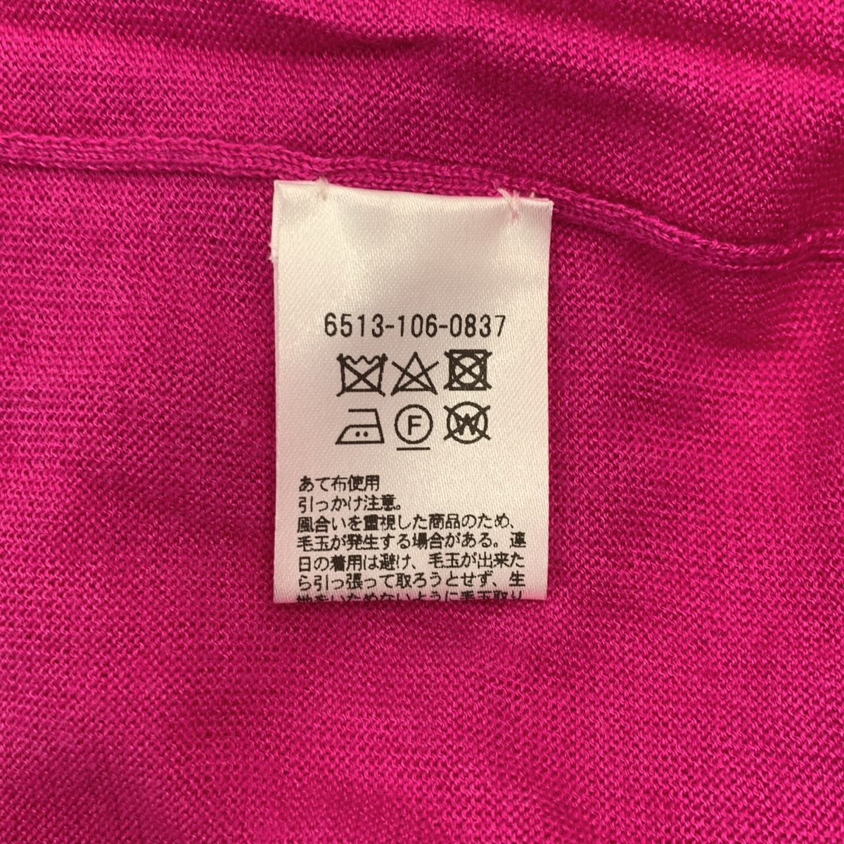 Drawer / ドゥロワー 18G カシミヤ シルク Vネック ニット