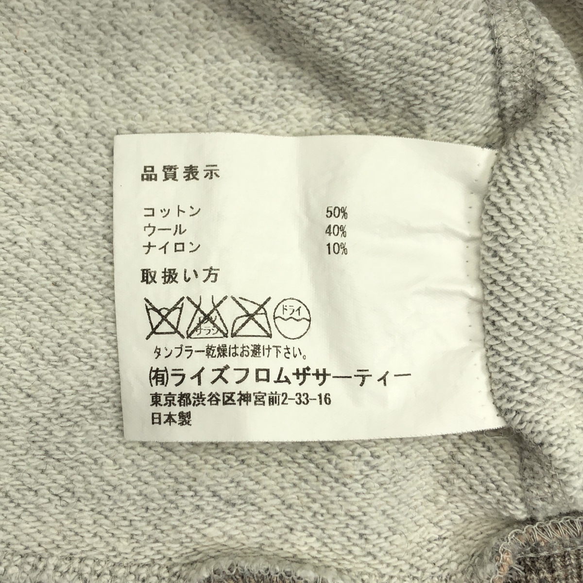 Americana / アメリカーナ セパレートポケット フード付 スウェット