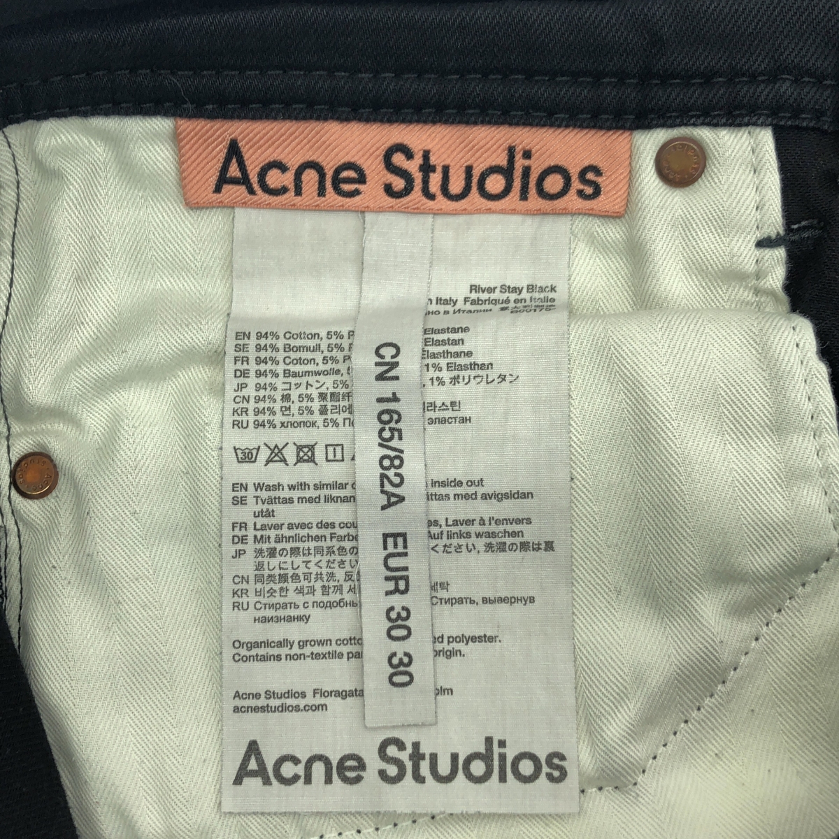 Acne Studios / アクネストゥディオズ ストレッチ スキニーパンツ