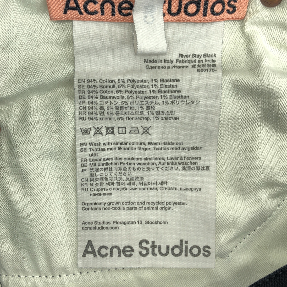 Acne Studios / アクネストゥディオズ ストレッチ スキニーパンツ