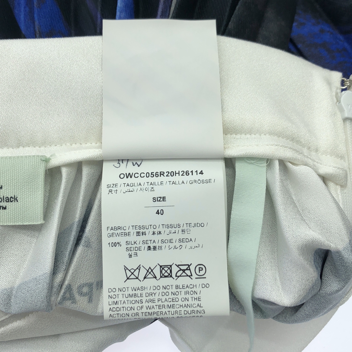 Off-White / オフホワイト Brush Stroke Pleated Skirt ブラッシュ ストローク プリーツ スカート