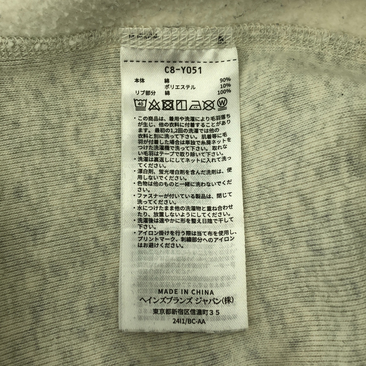 CHAMPION / チャンピオン REVERSE WEAVE クルーネック パッチ トレーナー / 単色タグ