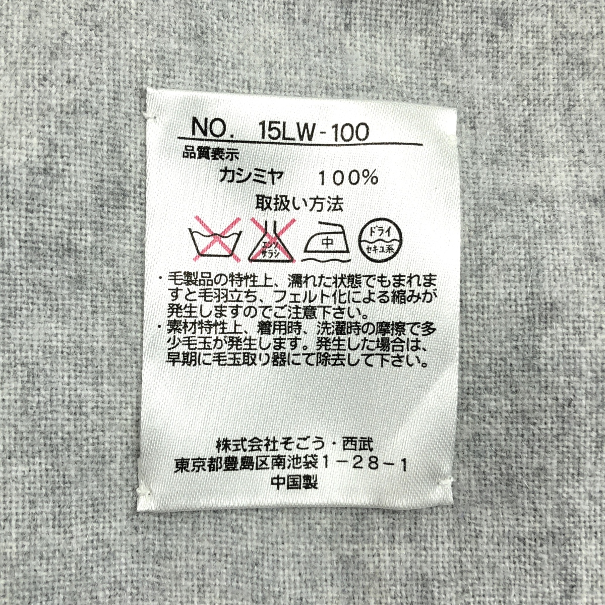 その他 cashmere 100% / カシミヤ フリンジ ストール マフラー